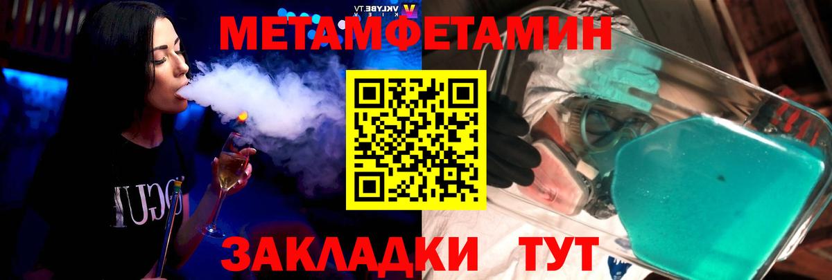 Чусовой  АМФЕТАМИН  Вход с VPN  АМФЕТАМИН Premium 