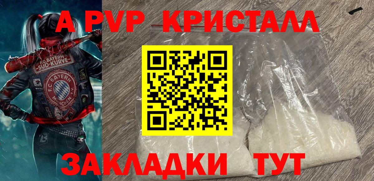 APVP СК Чусовой