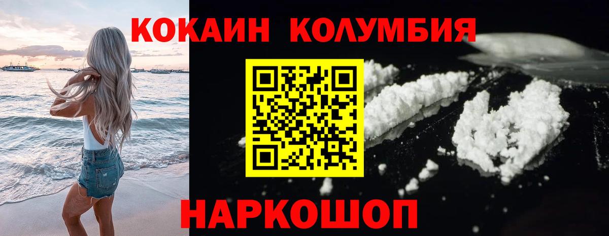 Cocaine FishScale Чусовой