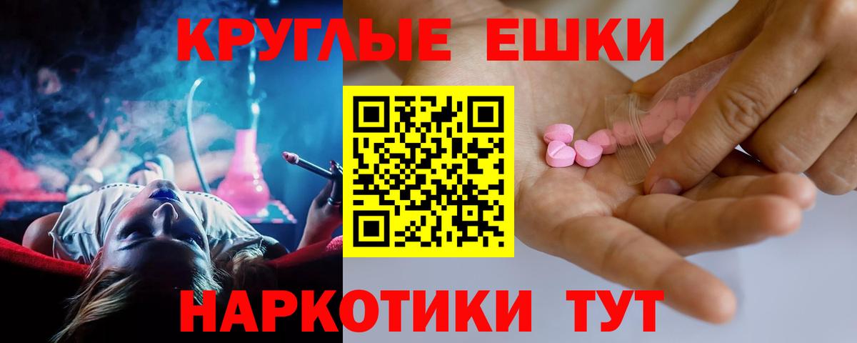 ЭКСТАЗИ Punisher Чусовой