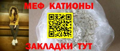 mdma Краснодар
