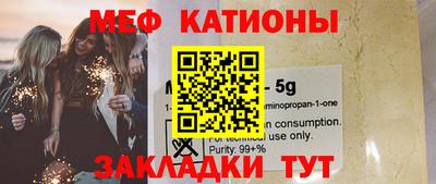 mdma Краснодар