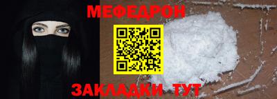 МДМА Краснознаменск