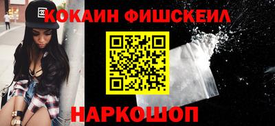 дживик Краснокаменск