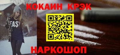 дживик Краснокаменск
