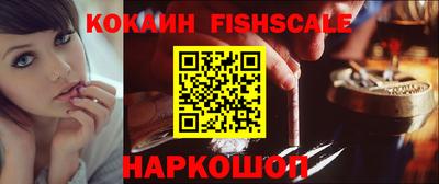 дживик Краснокаменск