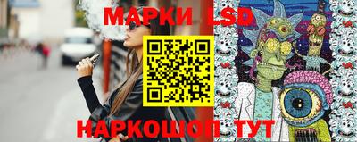 дживик Краснокаменск