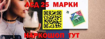 дживик Краснокаменск