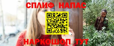 дживик Краснокаменск