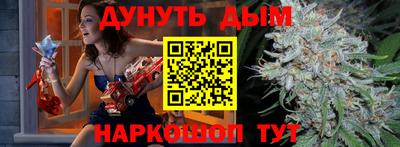 дживик Краснокаменск