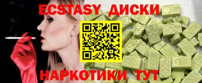 МДМА Краснознаменск