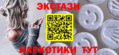 дживик Краснокаменск