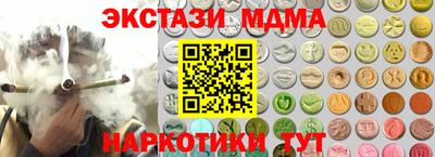 дживик Краснокаменск