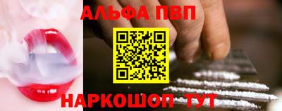 дживик Краснокаменск