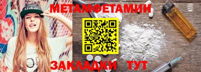 МДМА Краснознаменск