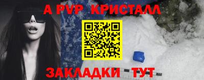 МДМА Краснознаменск