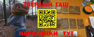 дживик Краснокаменск