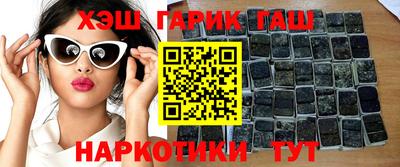 дживик Краснокаменск