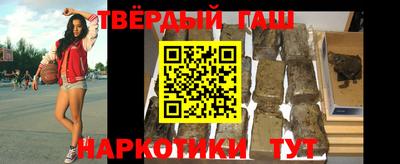 дживик Краснокаменск
