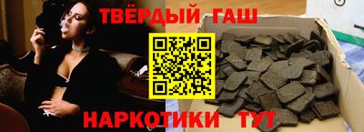дживик Краснокаменск