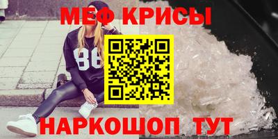 mdma Краснодар