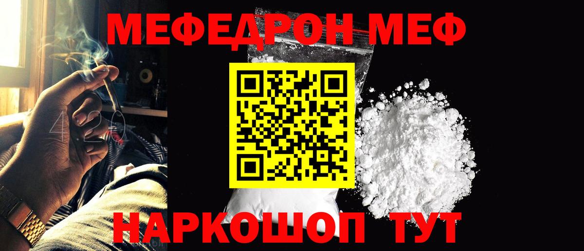 Чусовой  МЕФ 4 MMC  Вход с VPN  Меф 4 MMC 