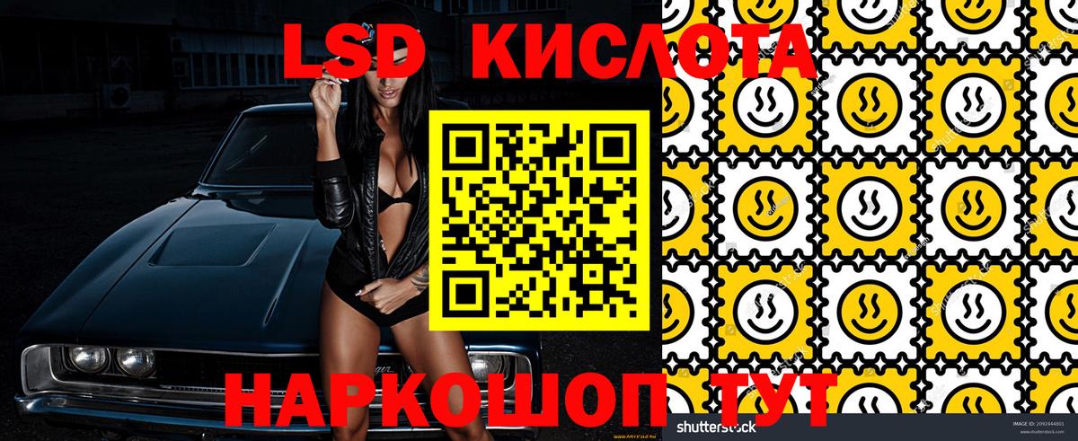 Наркотические марки 1500мкг  Вход с VPN  Наркотические марки 1500мкг  Чусовой 