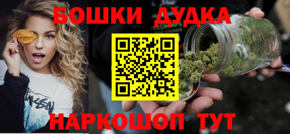 ГАШ  КОКАИН  Чусовой  ГЕРОИН  МЕТАДОН  ГАШИШ  Alpha-PVP СОЛЬ кристаллы  Вход с VPN  Мефедрон кристаллы 