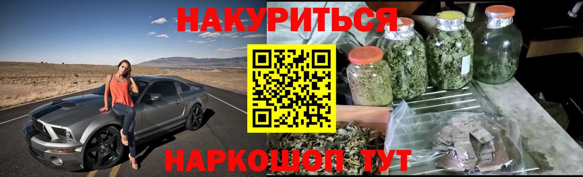 Конопля марихуана  Бошки марихуана тримм  Чусовой  Вход с VPN  Шишки марихуана индика  Бошки марихуана OG Kush 