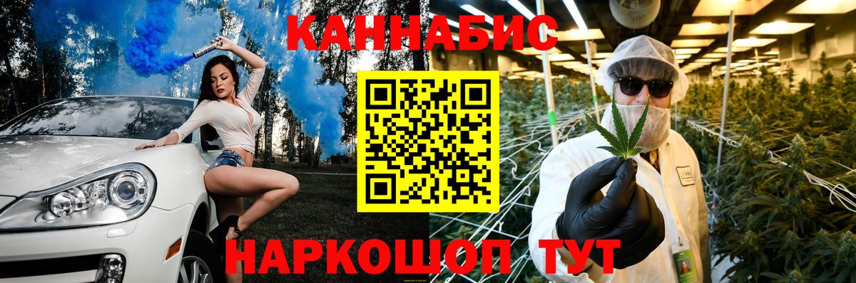 Канабис Bruce Banner Чусовой